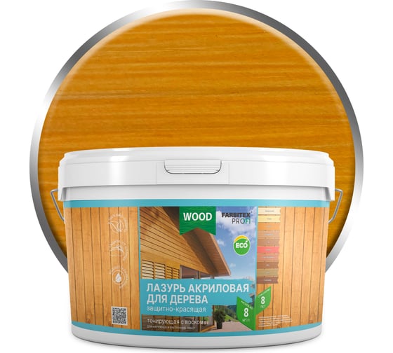 Изображение товара Акриловая лазурь для дерева Farbitex (защитно-красящая; орегон; 2.5 л) 4300007746