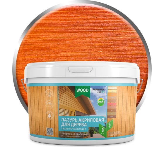 Изображение товара Акриловая лазурь для дерева Farbitex (защитно-красящая; красное дерево) 4300007738