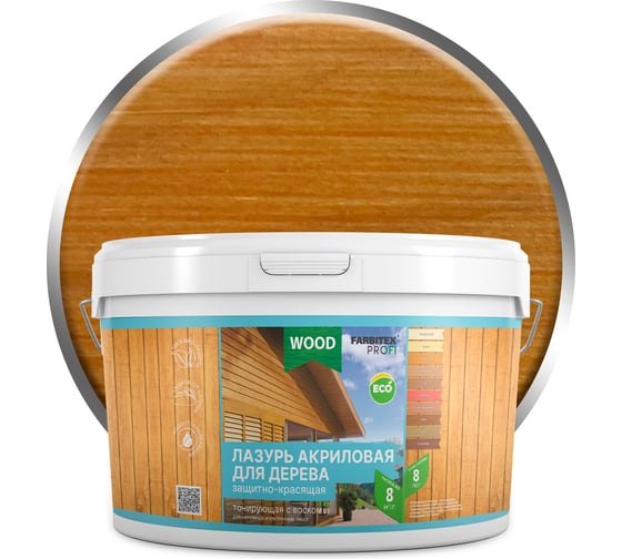 Изображение товара Акриловая лазурь для дерева Farbitex (защитно-красящая; орех; 0.9 л) 430 4300007737