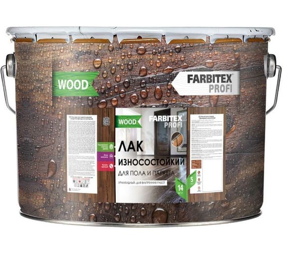 Изображение товара Паркетный алкидно-уретановый лак FARBITEX (износостойкий; высокоглянцевый) 4300006091