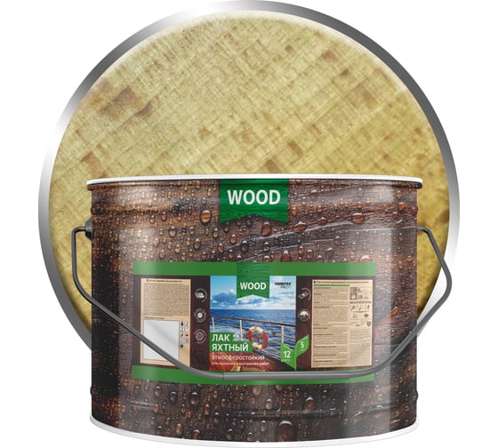 Изображение товара Уралкидный яхтный лак FARBITEX (атмосферостойкий; матовый; 9 л) 4300006089