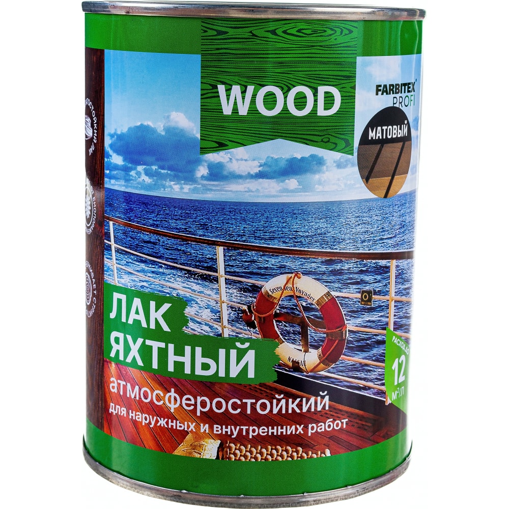 Лак wood яхтный