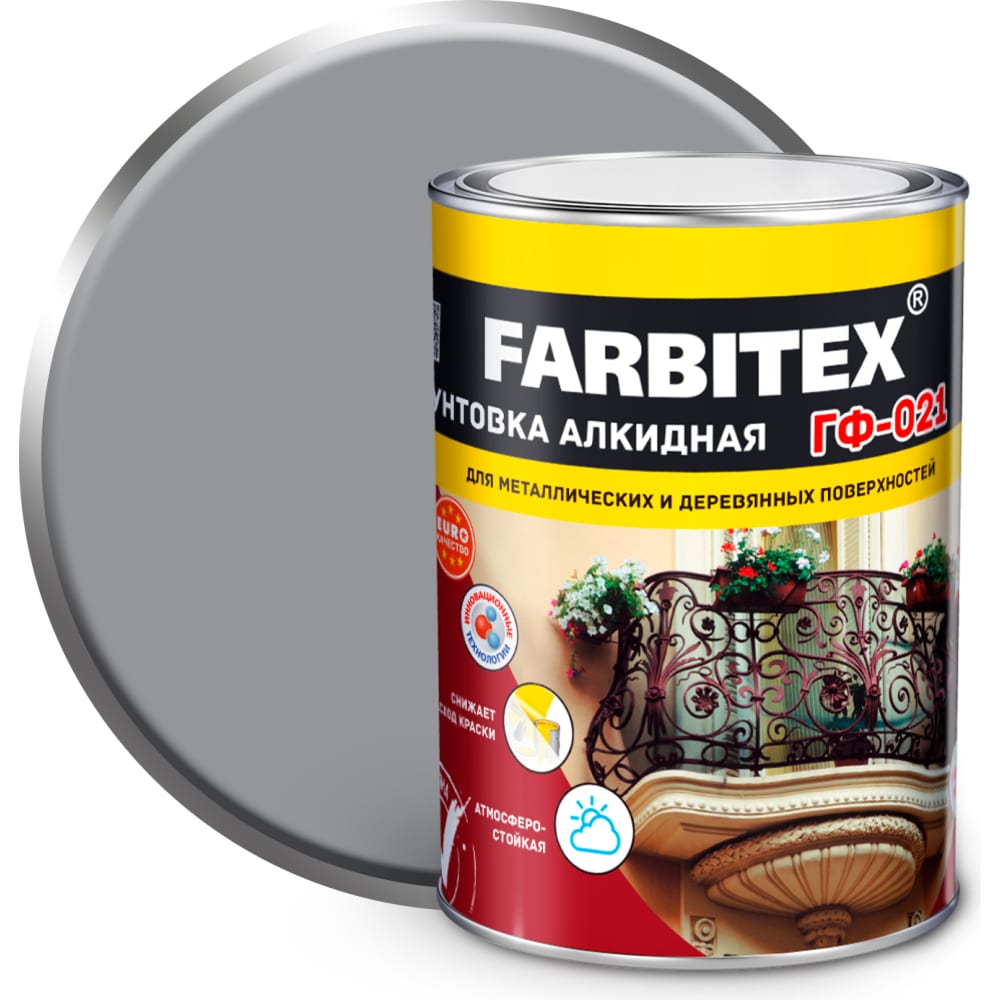 Грунтовка Farbitex влагостойкая интерьерная акриловая краска farbitex