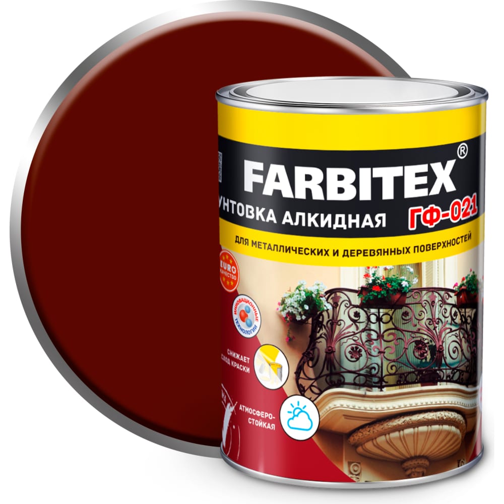 Грунтовка Farbitex акриловая краска для гидроизоляции farbitex