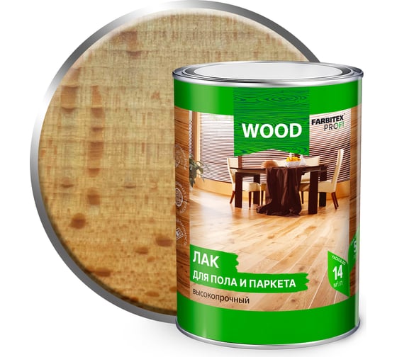 Изображение товара Алкидный лак для пола и паркета FARBITEX 0.9 л 4300005971