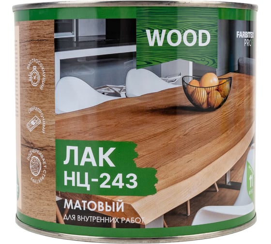 Изображение товара Лак FARBITEX НЦ-243 (матовый; 1.7 кг) 4100006301