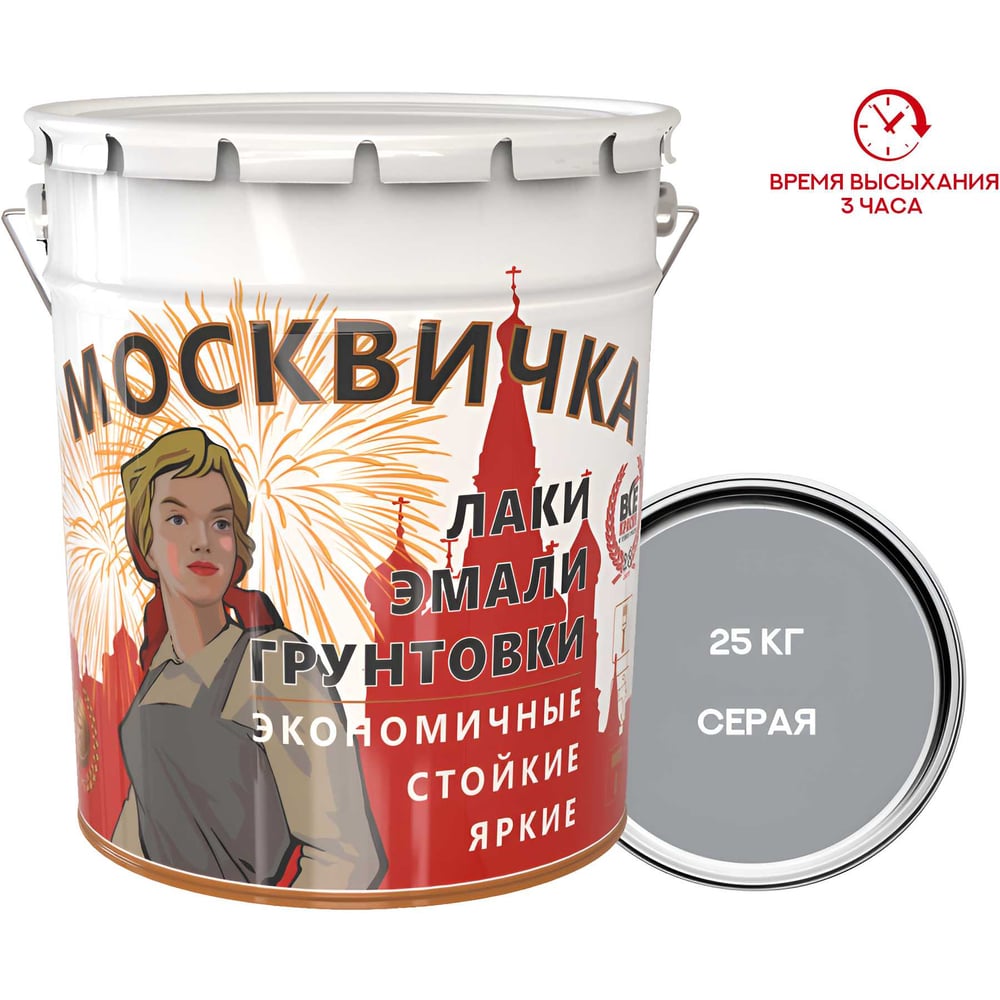 Изображение товара Грунтовка ГФ-021 Москвичка серый быстросохнущая 20 л для внутренних и наружных работ