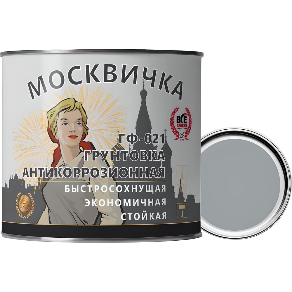 Быстросохнущая грунтовка Москвичка ГФ-021 4620105770316