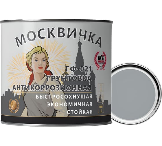Изображение товара Грунтовка Москвичка ГФ-021 серая быстросохнущая 1.9 кг 4620105770316