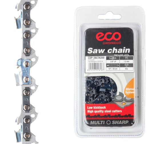 Изображение товара Цепь 35 см, 14", 3/8", 1.3 мм, 50 звеньев ECO CSP-38LTA350