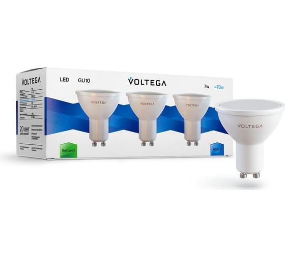 Изображение товара Набор светодиодных ламп GU10 7W 4000К матовая VOLTEGA 7173