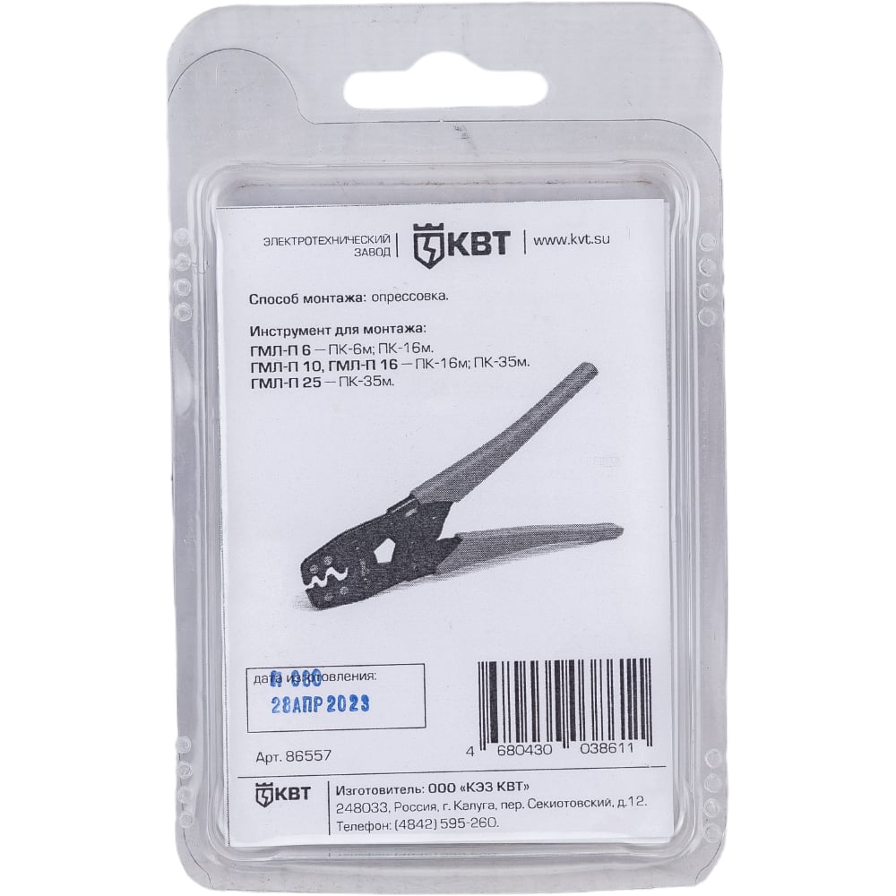 Изображение товара Гильза КВТ ГМЛ-П 6 30 шт. медь для кабельных соединений