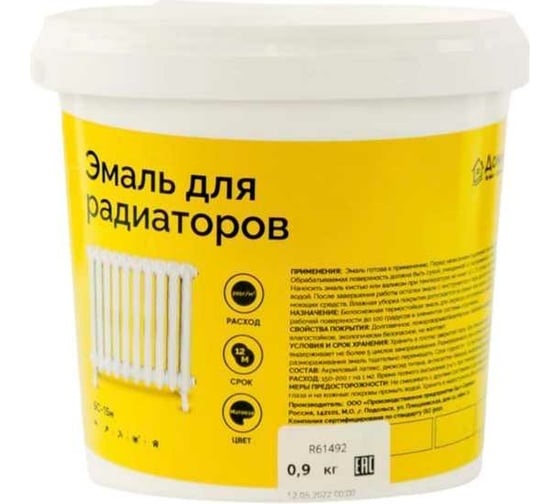 Изображение товара Эмаль акриловая для радиаторов Доминар БС 15 м матовая 0.9 кг R61492