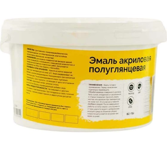 Изображение товара Эмаль универсальная акриловая Доминар БС 115г полуглянцевая 2.4 кг J21549