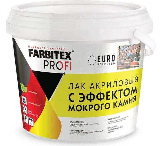 Изображение товара Акриловый лак FARBITEX ПРОФИ (с эффектом мокрого камня; 2.5 л) 4300003583