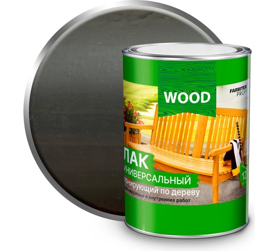 Изображение товара Универсальный лак FARBITEX (тонирующий; по дереву; графит; 0.9 л) 4300009387