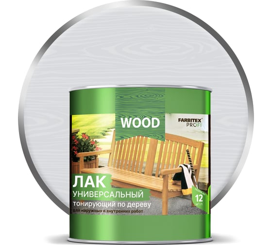 Изображение товара Универсальный лак FARBITEX (тонирующий; по дереву; белый; 2,6 л) 4300009389