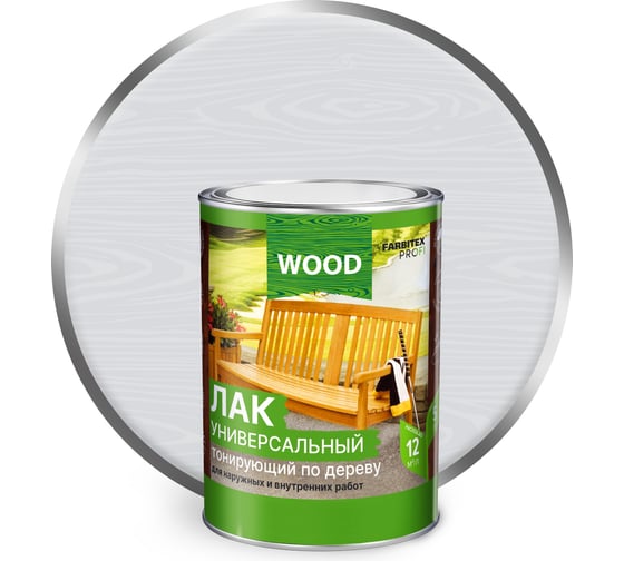 Изображение товара Универсальный лак FARBITEX (тонирующий; по дереву; белый; 0.9 л) 4300009383