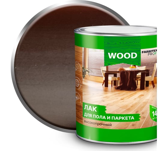 Изображение товара Лак для пола и паркета FARBITEX (высокопрочный; палисандр; 2,7 л) 4300009377