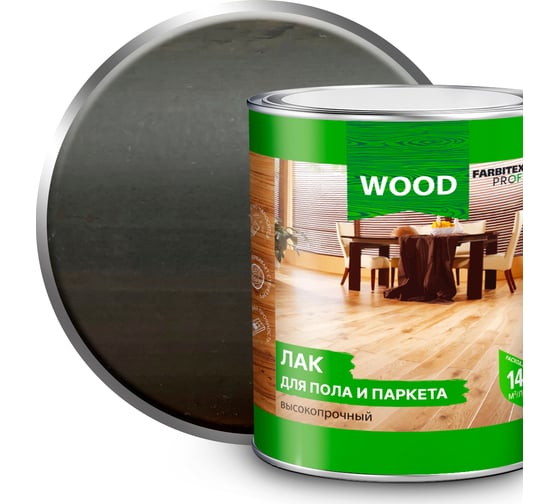 Изображение товара Лак для пола и паркета FARBITEX (высокопрочный; графит; 2,7 л) 4300009381