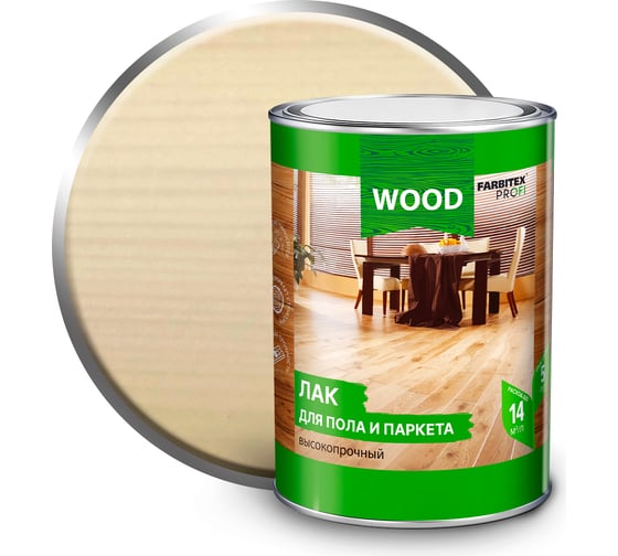 Изображение товара Лак для пола и паркета FARBITEX (высокопрочный; белый; 0.8 л) 4300009373