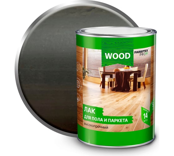 Изображение товара Лак для пола и паркета FARBITEX (высокопрочный; графит; 0.8 л) 4300009376