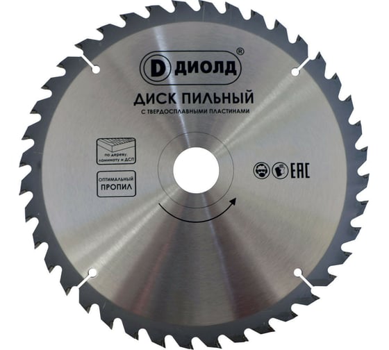 Изображение товара Диск 210х32 мм, 40T ДИОЛД 90061148