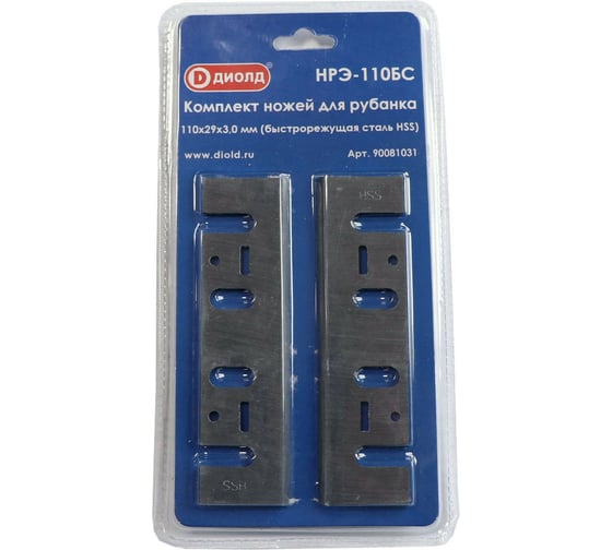 Изображение товара Ножи большие НРЭ-110БС 110 мм для рубанка ДИОЛД 90081031