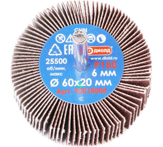 Изображение товара Круг лепестковый абразивный радиальный 60x20 мм, хвостовик 6 мм, P150 ДИОЛД 90018008