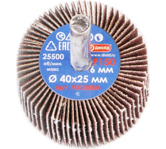 Изображение товара Круг лепестковый абразивный радиальный 40x25 мм, хвостовик 6 мм, P150 ДИОЛД 90018004