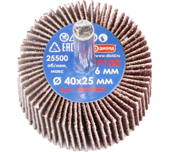 Изображение товара Круг лепестковый абразивный радиальный 40x25 мм, хвостовик 6 мм, P100 ДИОЛД 90018003