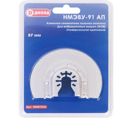 Изображение товара Полотно алмазное сегментное пильное НМЭВУ-91 АП ДИОЛД 90091034