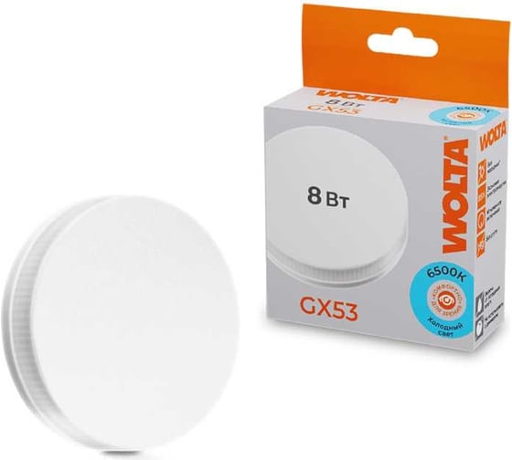 Изображение товара Светодиодная лампа Wolta "Таблетка" R75 8Вт 650лм 6500К GX53 1/100 25W75R8GX53