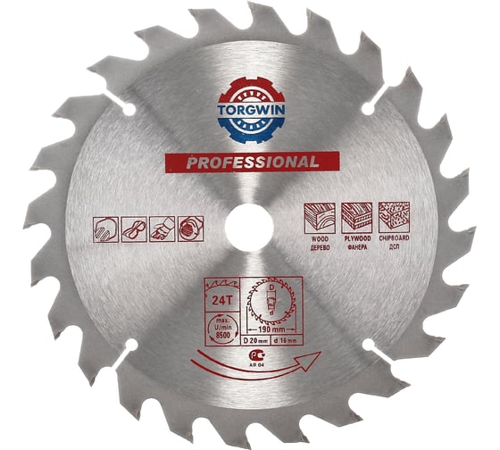 Изображение товара Диск пильный по дереву 190x20/16 мм, 24 зуба TORGWIN S94962