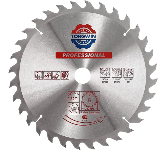 Изображение товара Диск пильный по дереву 300x32 мм, 32 зуба TORGWIN S65376