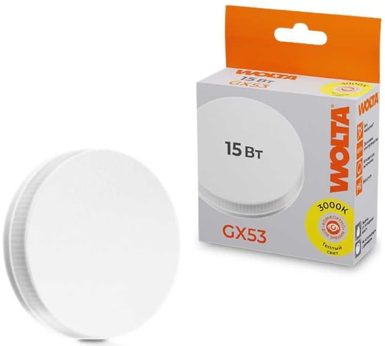 Изображение товара Светодиодная лампа Wolta "Таблетка" R75 15Вт 1200лм 3000К GX53 1/100 25Y75R15GX53