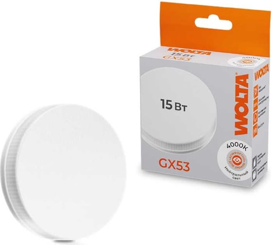 Изображение товара Светодиодная лампа Wolta "Таблетка" R75 15Вт 1200лм 4000К GX53 1/100 25S75R15GX53