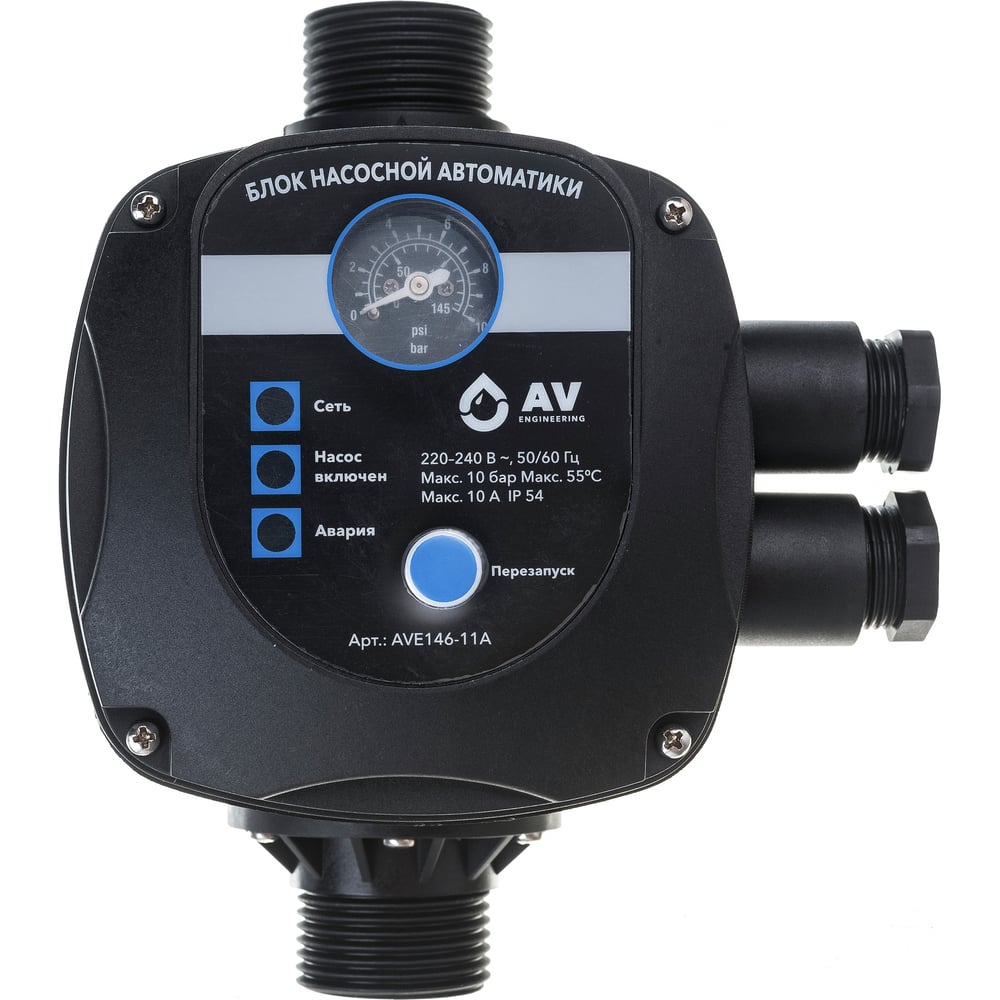 Блок автоматики AV Engineering