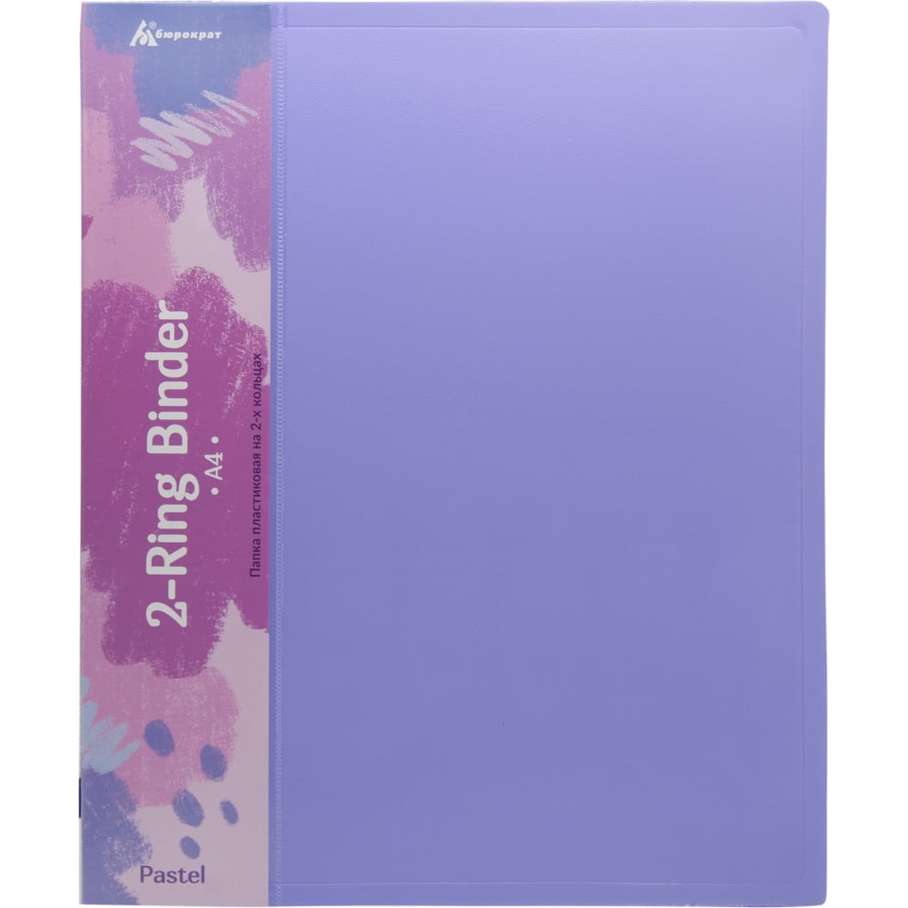 Изображение товара Папка БЮРОКРАТ Pastel PAST0812/2RVIO на 2-х кольцах, A4