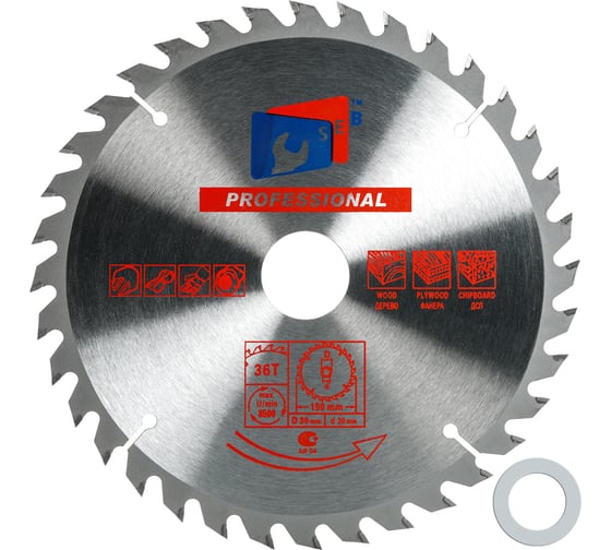 Изображение товара Диск пильный по дереву TGS 190x30/20 мм, 36 зубьев TORGWIN S37626