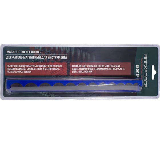 Изображение товара Держатель магнитный для 12 головок 3/8 309x25мм, в блистере Rockforce RF-880012F(51054)