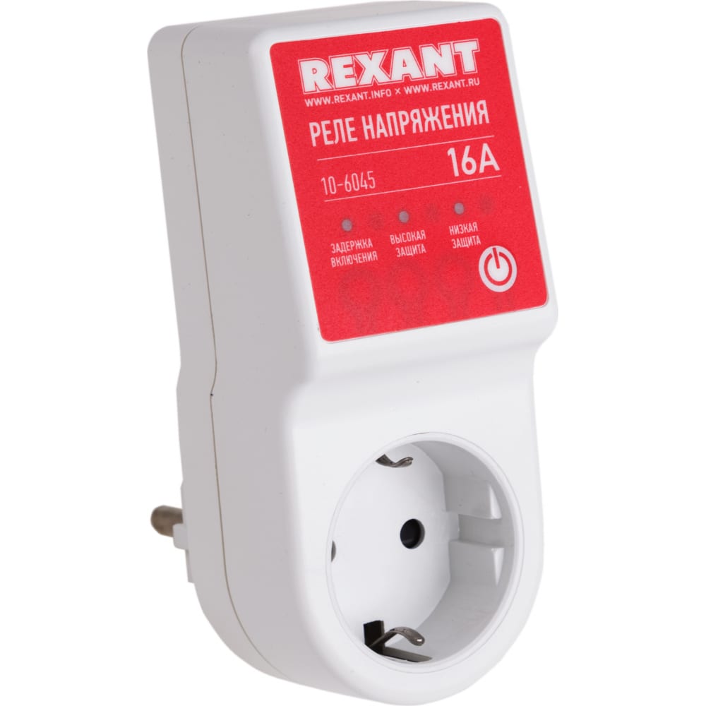 Реле напряжения REXANT реле напряжения с контролем тока welrok vi 63 red 63а два модуля термозащита
