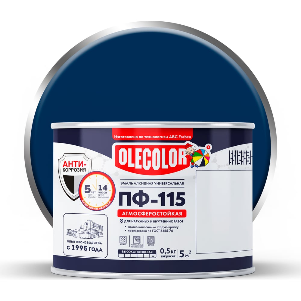  Olecolor