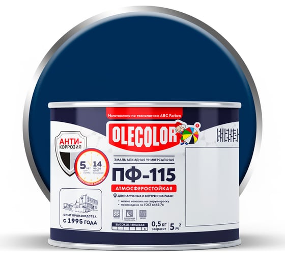 Изображение товара Эмаль OLECOLOR ПФ-115 синий, 0.5 кг 4300000234
