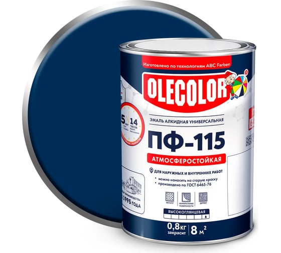 Изображение товара Эмаль OLECOLOR ПФ-115 синий, 0.8 кг 4300000235