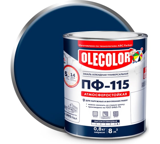 Изображение товара Эмаль OLECOLOR ПФ-115 синий, 1.8 кг 4300000236