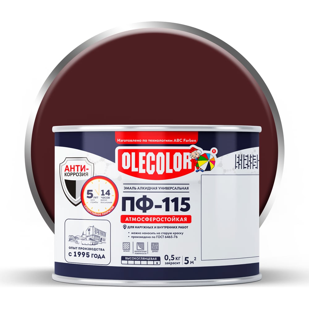 Эмаль Olecolor сок rioba вишневый 0 25 литра 8 шт в уп