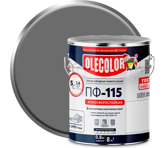 Изображение товара Эмаль OLECOLOR ПФ-115 серый, 5 кг 4300002456