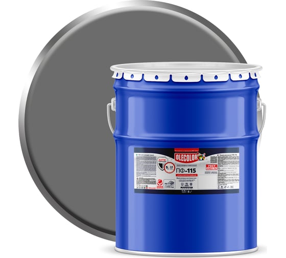 Изображение товара Эмаль OLECOLOR ПФ-115 серый, 20 кг 4300000231