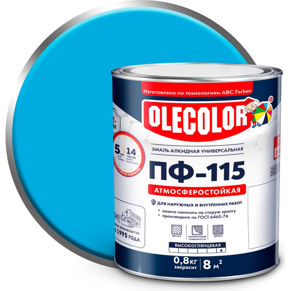 Эмаль Olecolor банка вакуумная для массажа силиконовая 5 5 × 6 см голубой